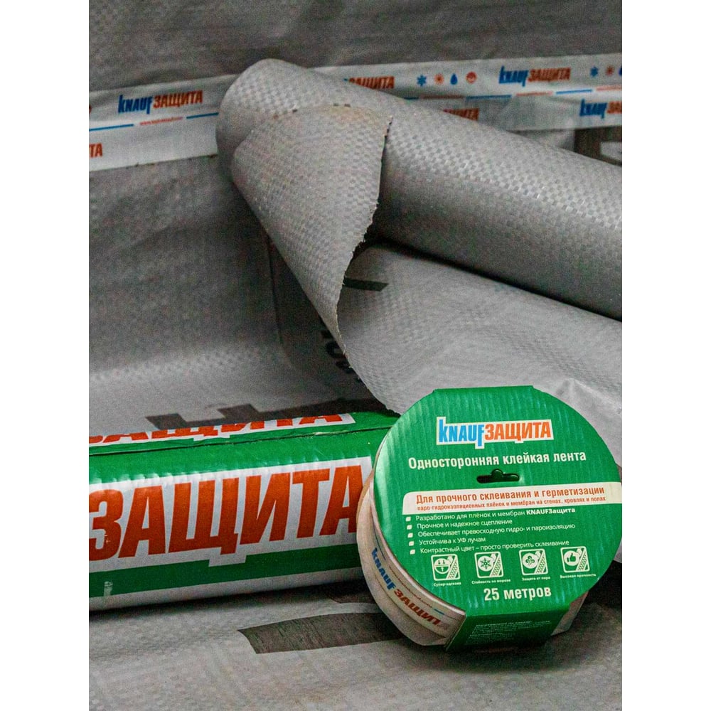 Клейкая соединительная односторонняя лента Knauf Insulation кнауф защита, 0,06х25 м 775260