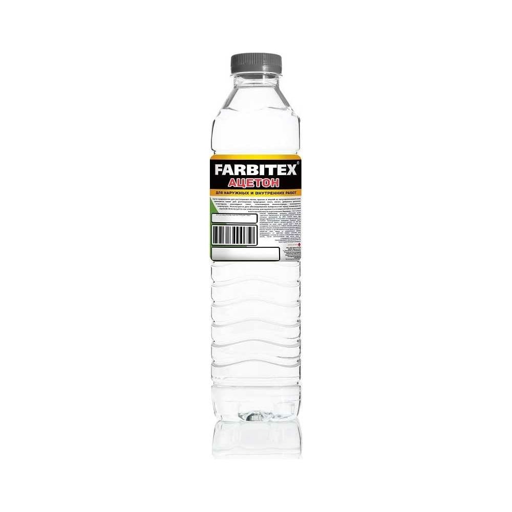 Ацетон Farbitex ПНД 0,5 л 4100013247