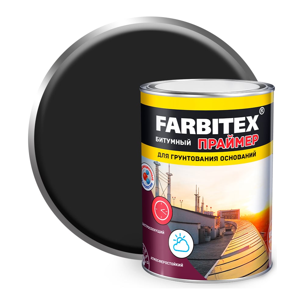 Битумный праймер Farbitex 1.7 кг 4300003450