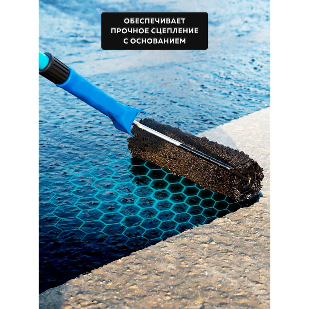 Битумный праймер Farbitex 1.7 кг 4300003450