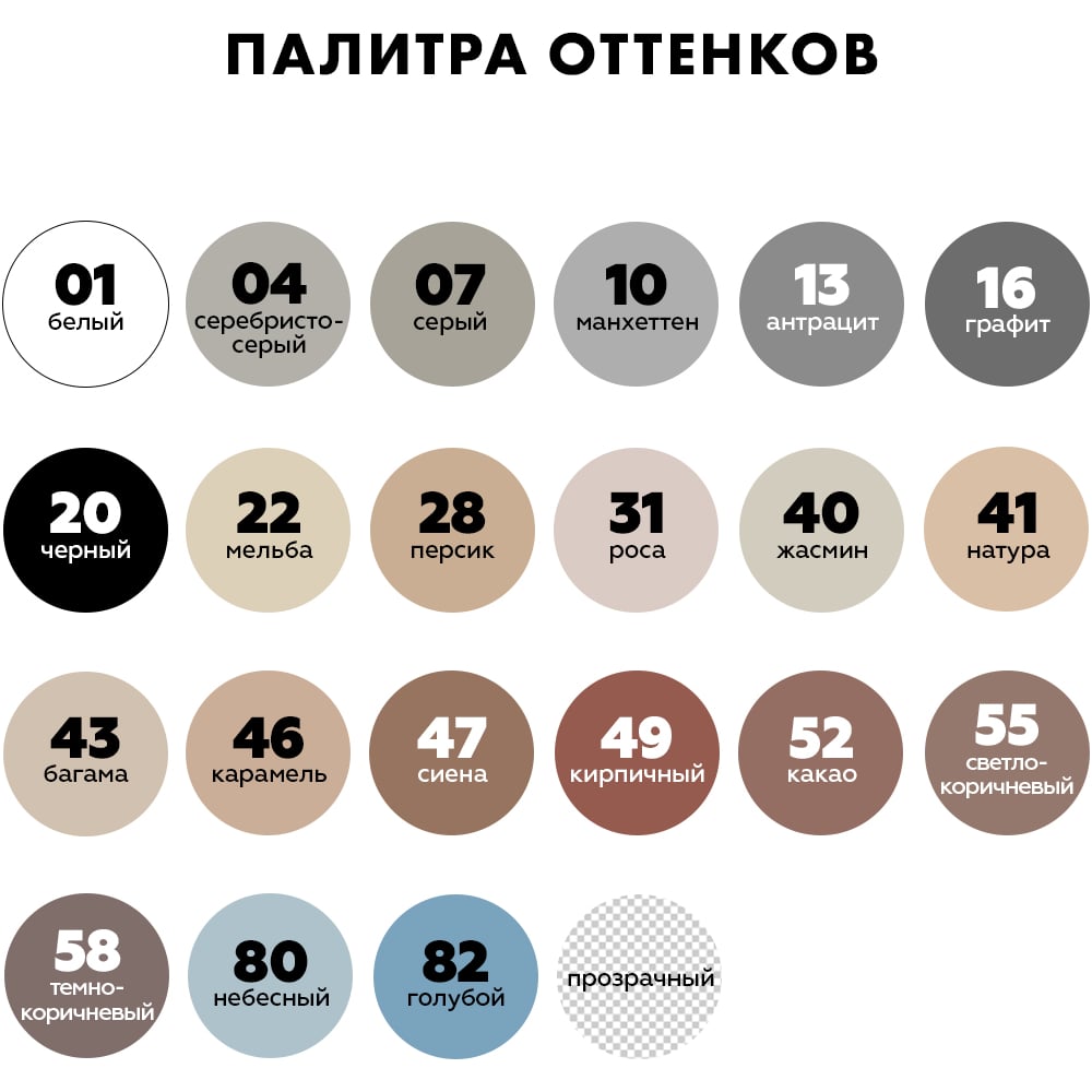 Герметик Церезит Затирка Силикон CS 25 №04 серебристо-серый, 280 мл 3001253