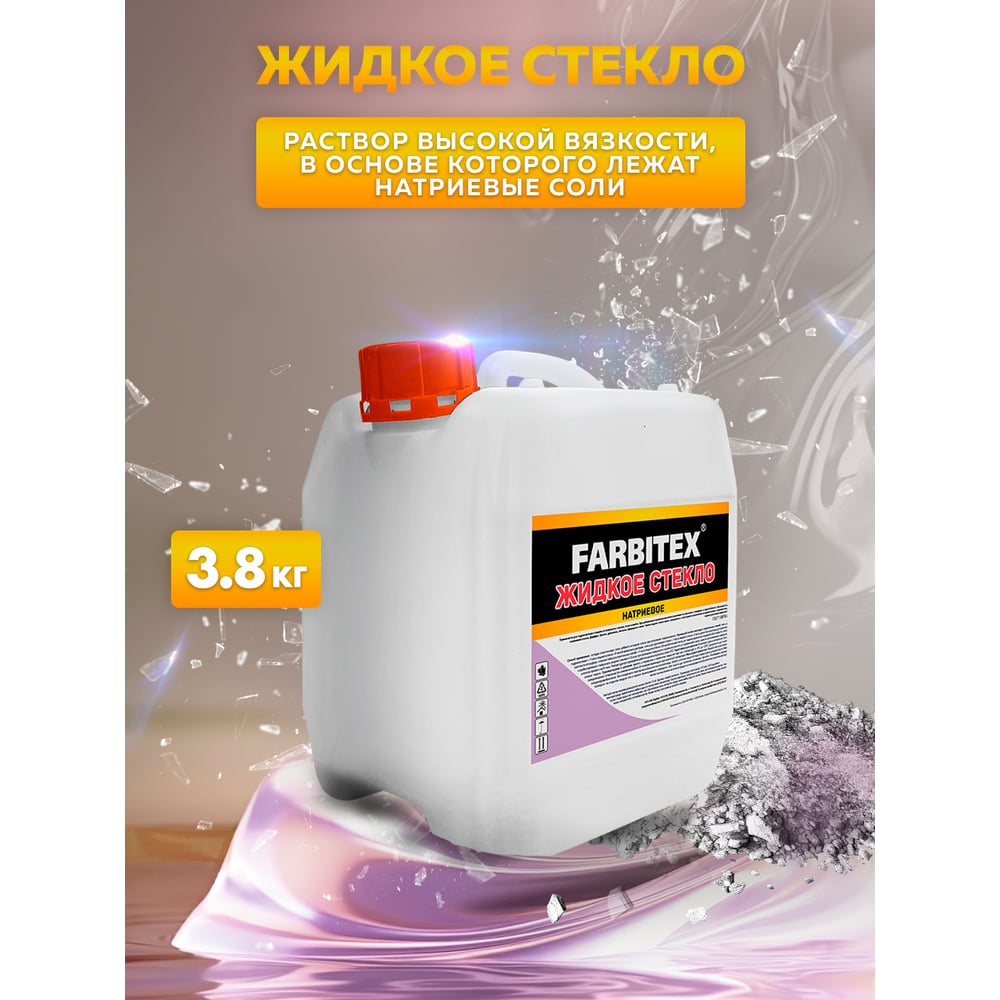 Жидкое стекло Farbitex 3.8 кг 4100009947