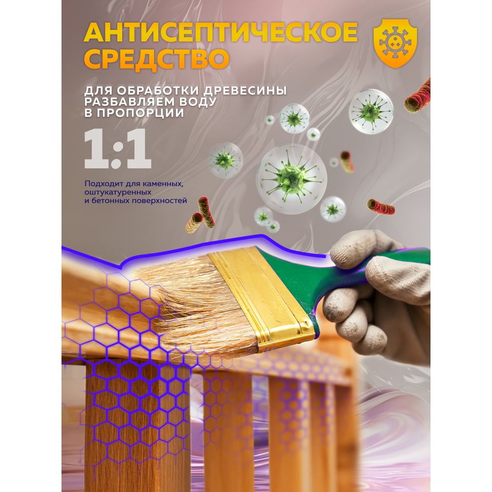 Жидкое стекло Farbitex 3.8 кг 4100009947