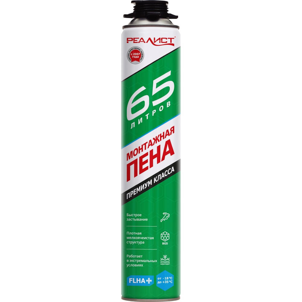 Пена монтажная REALIST PRO Green 65 л, зимняя 4602009041051