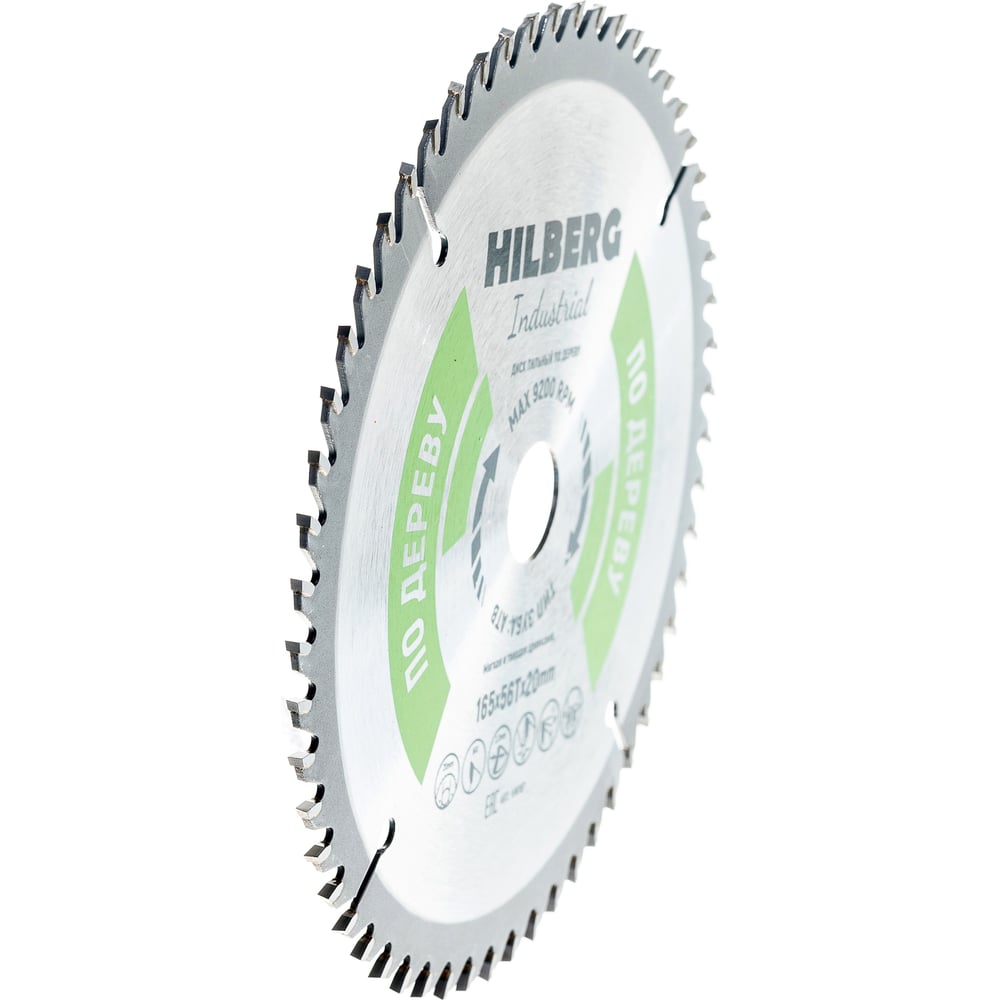 Диск пильный Hilberg Industrial Дерево 165x20x56Т HW167