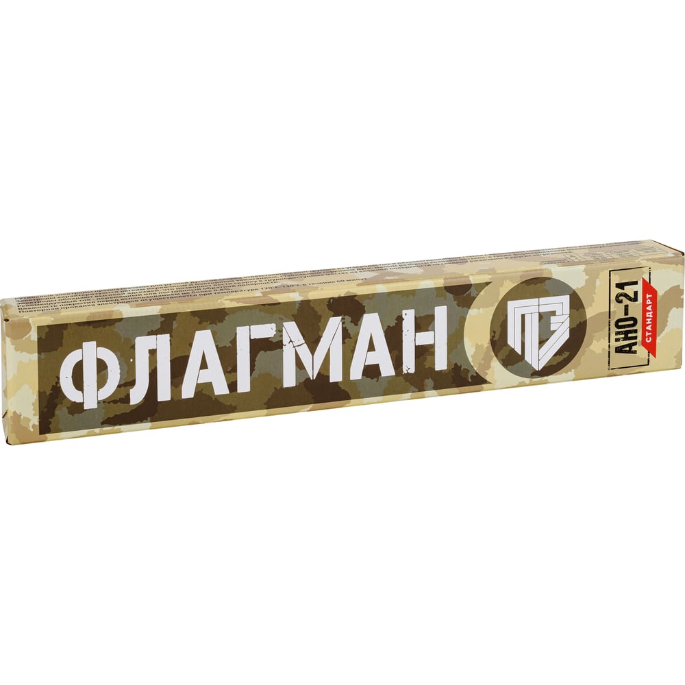 Электроды АНО-21 Стандарт ФЛАГМАН 3.0 мм, 2.5 кг, ГОСТ 9466-75 ООО «Пензенские электроды» 00-00002506