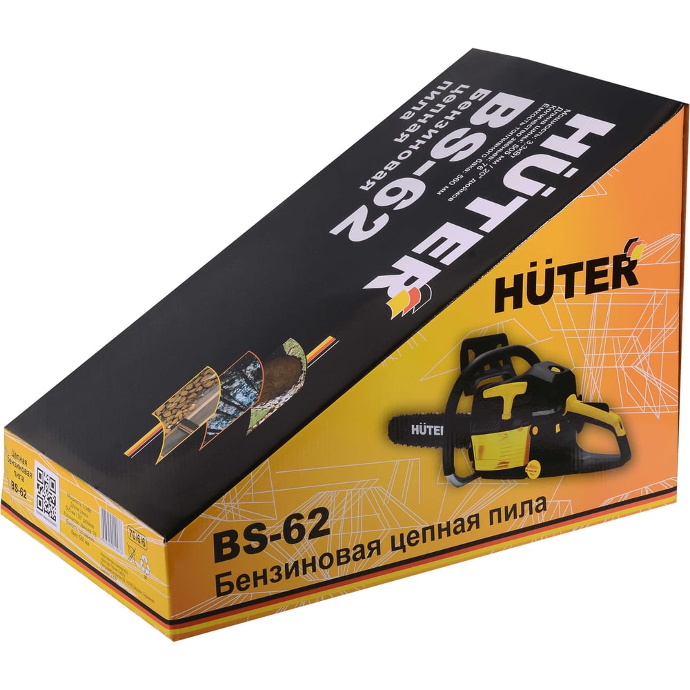 Бензопила Huter BS-62 70/6/6