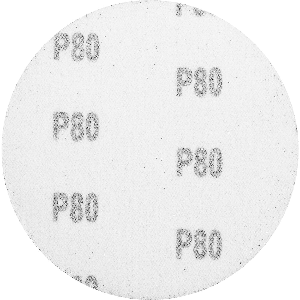 Круг абразивный на ворсовой подложке под липучку (10 шт; 125 мм; P 80) MATRIX 73845