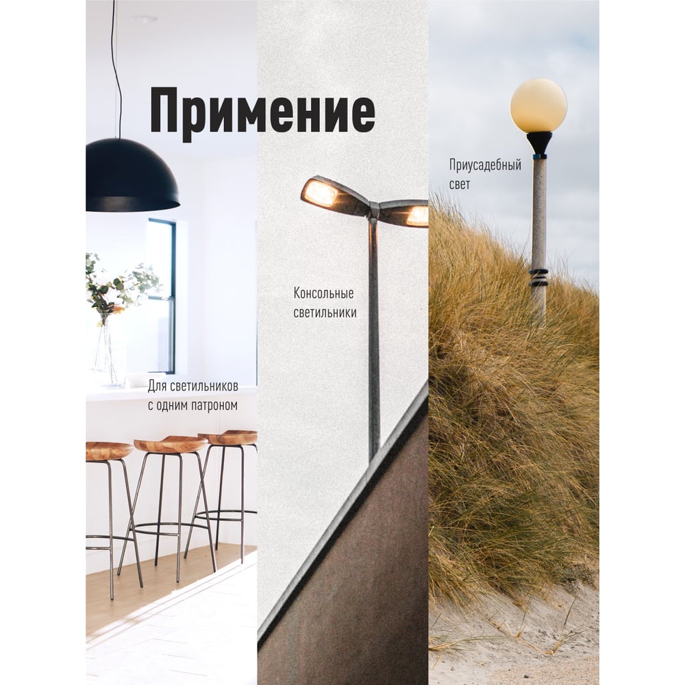 Светодиодная высокомощная лампа КОСМОС LED 40Вт E27 6500К 417273 LksmHWLED40WE2765