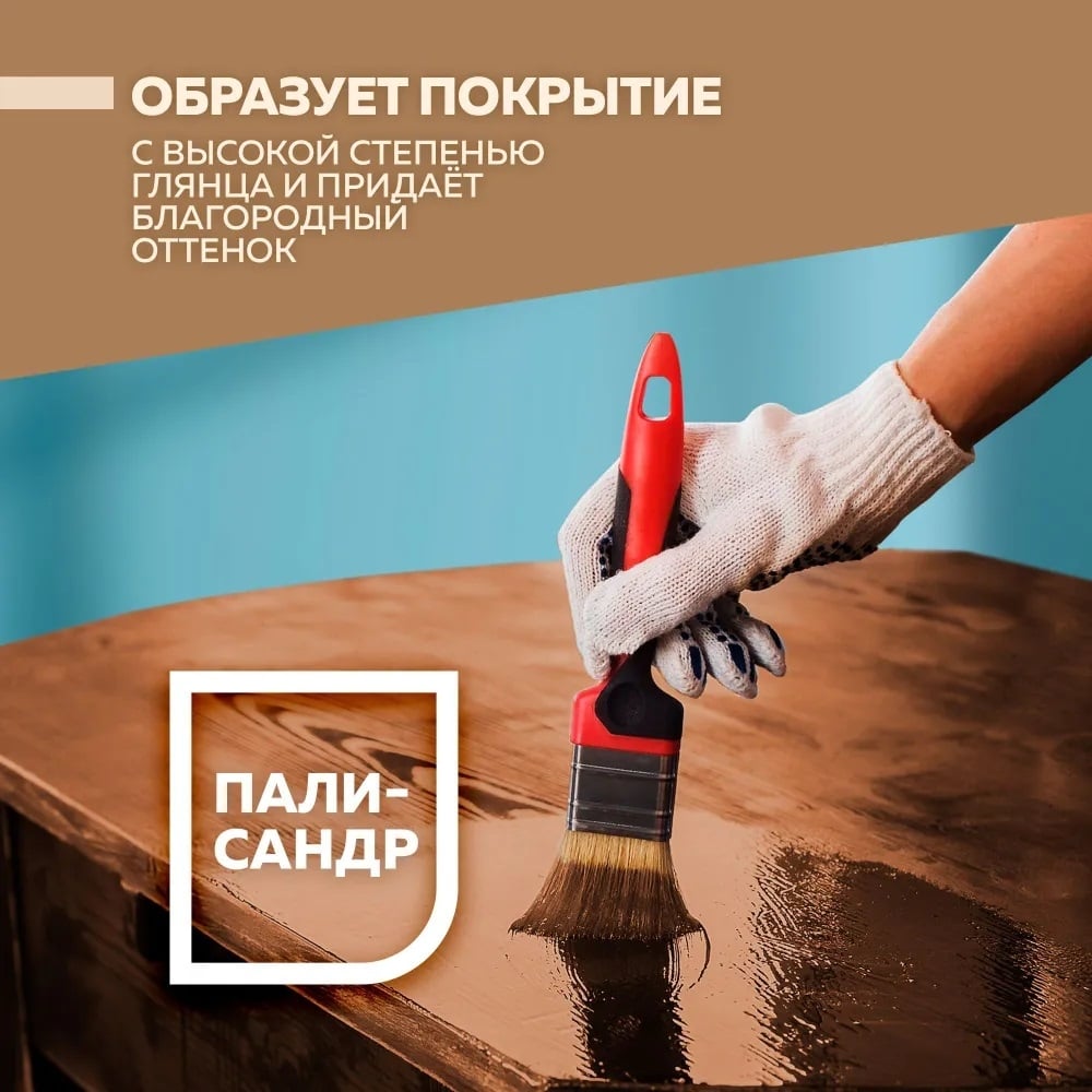 Лак Farbitex ХВ-784 0,5 л, стекло, орех 4100017846