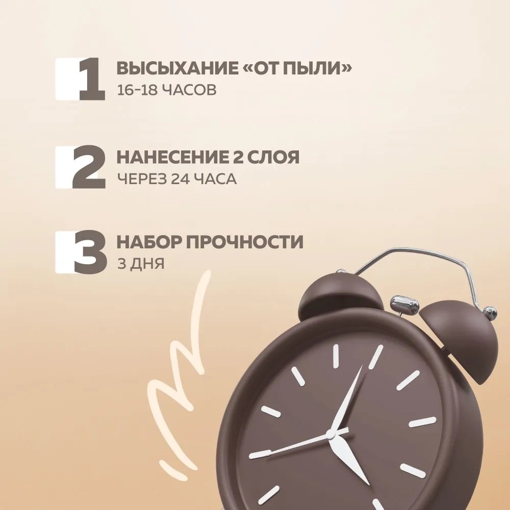 Лак Farbitex ХВ-784 0,5 л, стекло, орех 4100017846