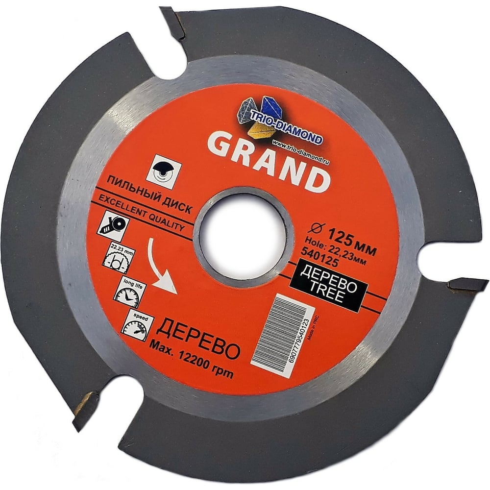 Диск пильный TRIO-DIAMOND для УШМ 125x22.23x3T 540125