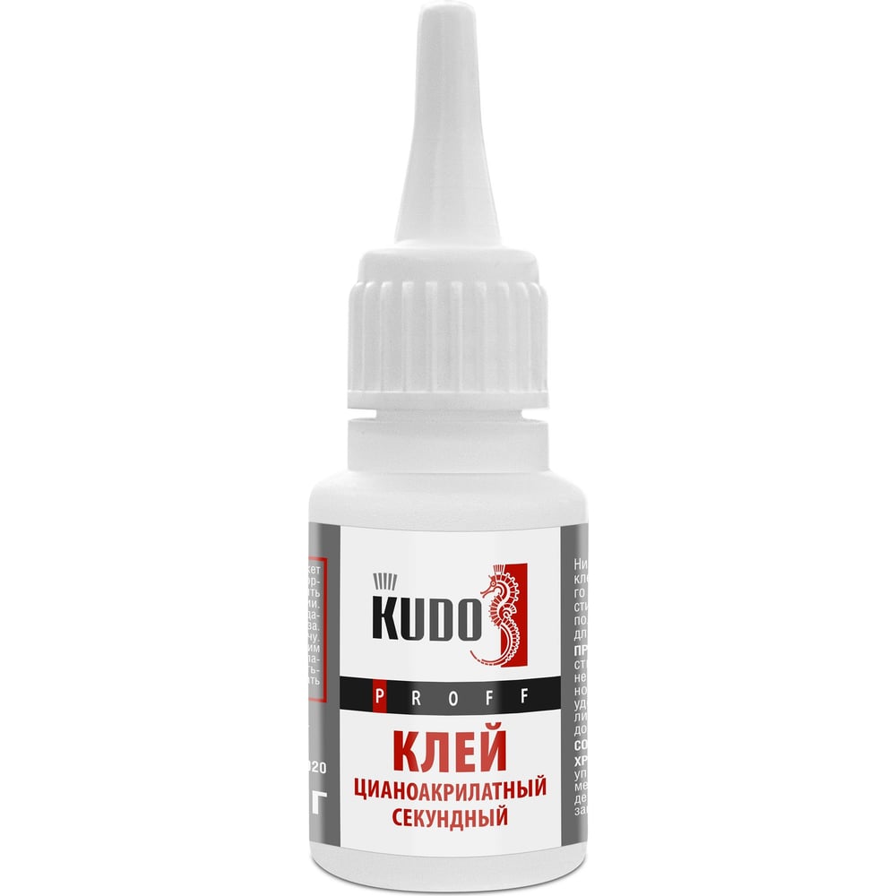 Секундный клей KUDO цианоакрилатный PROFF, 20 гр новинка SMB-020
