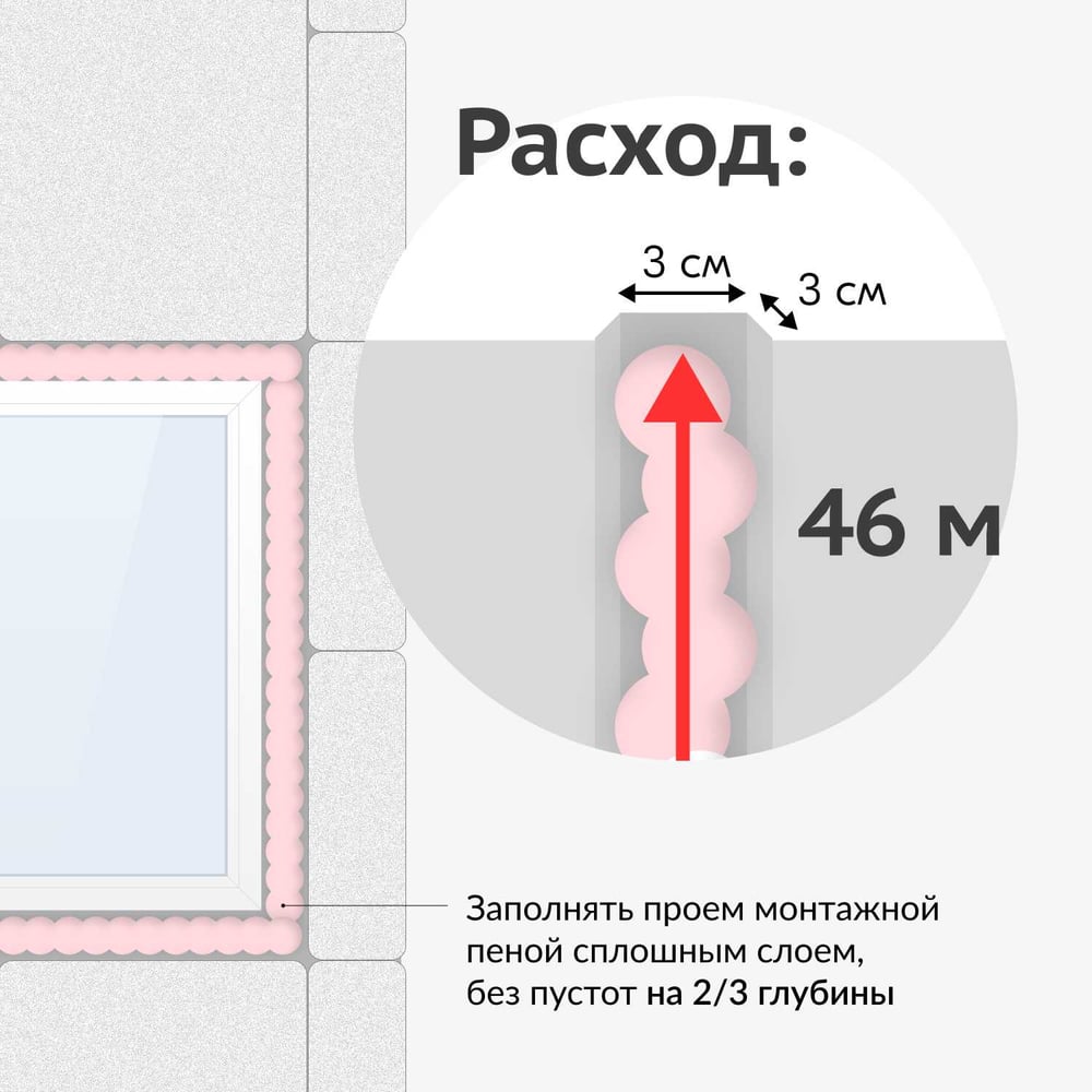Полиуретановая монтажная пена KUDO ПРОФ огнестойкая всесезонная PROFF 45+ 1000мл KUPPF10U45+