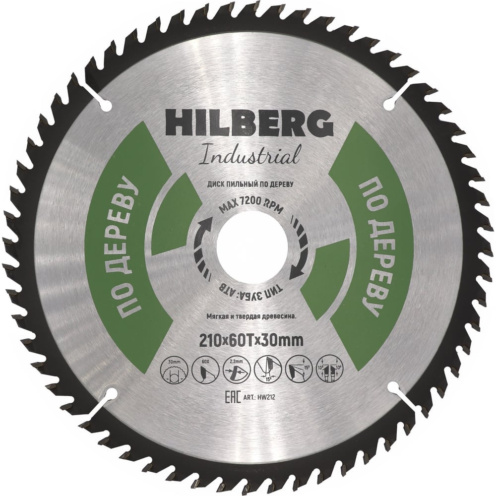 Диск пильный Hilberg Industrial Дерево 210x30x60Т HW212