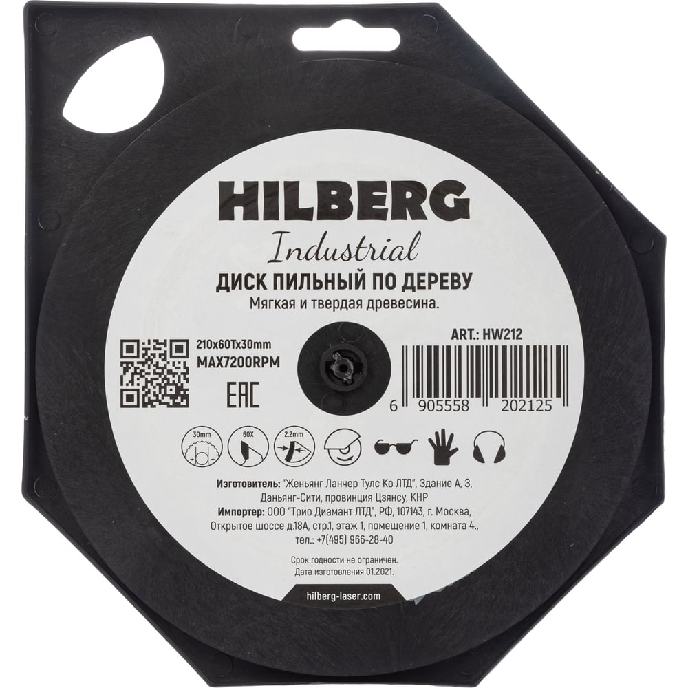 Диск пильный Hilberg Industrial Дерево 210x30x60Т HW212
