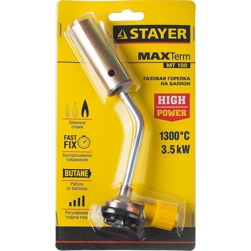 Газовая горелка STAYER MaxTerm на баллон, регулировка пламени, 1300С 55588