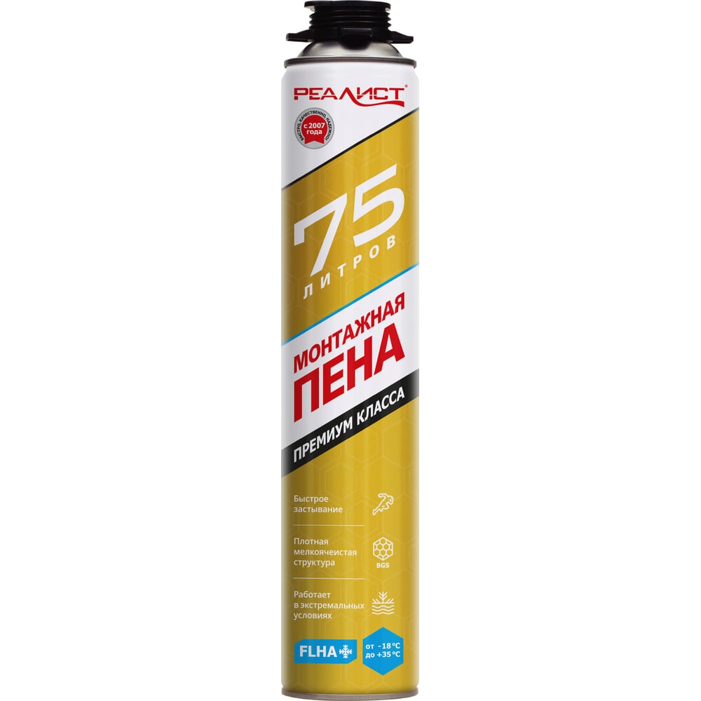 Пена монтажная REALIST PRO Gold 75 л, зимняя 4680287563410