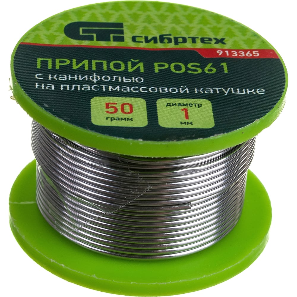 Припой с канифолью (D 1 мм; 50 г; на пластмассовой катушке) POS61 СИБРТЕХ  913365