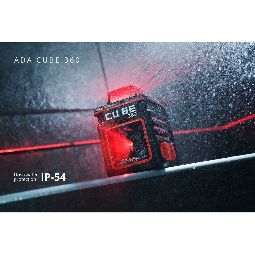 Лазерный уровень ADA Cube 360 Basic Edition А00443