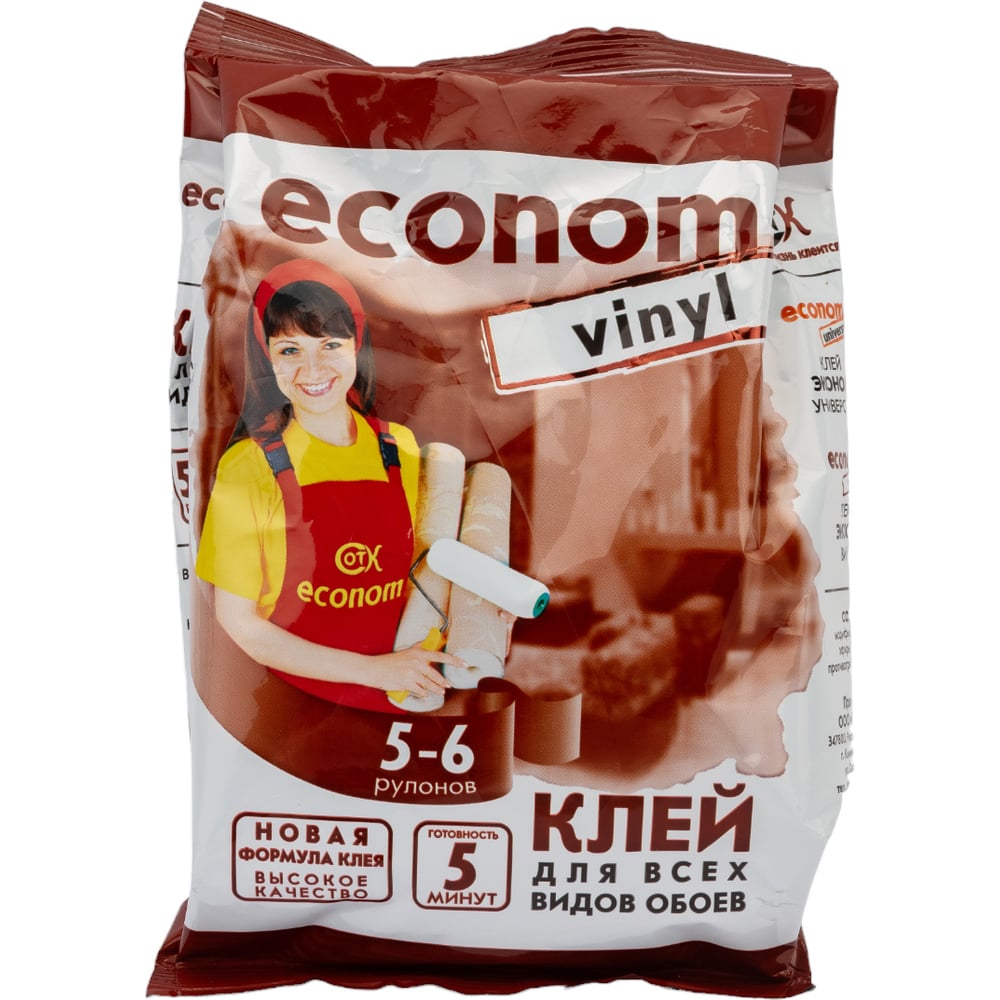 Клей econom ЭКОНОМ Винил 200 г 4607133680763