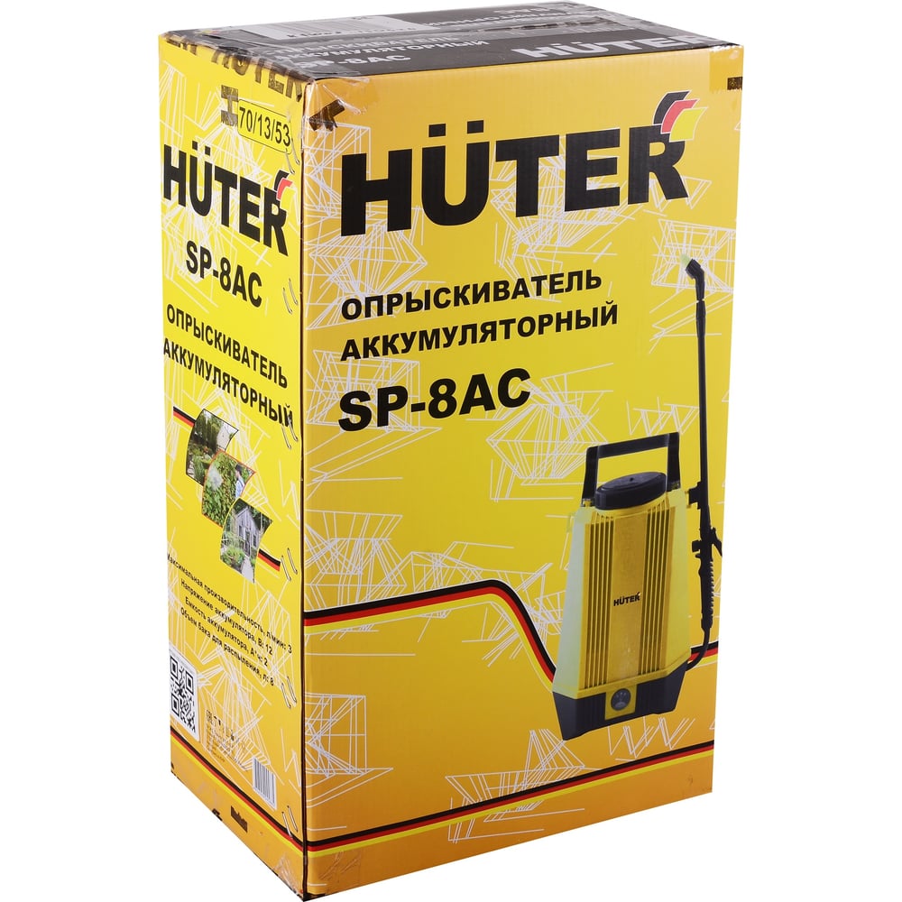 Опрыскиватель аккумуляторный Huter SP-8AC 70/13/53