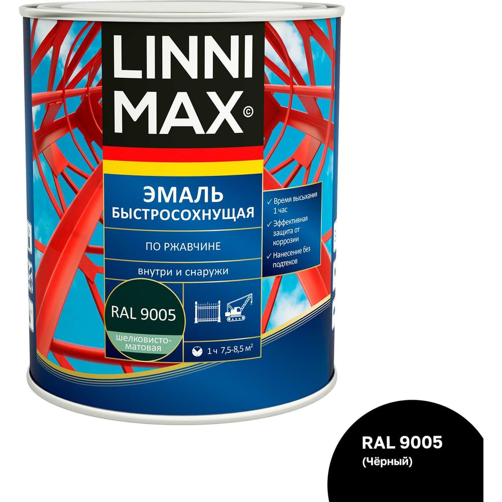 Эмаль быстросохнущая LINNIMAX по ржавчине шелковисто-матовая RAL9005 чёрная 0,75 л 948105237