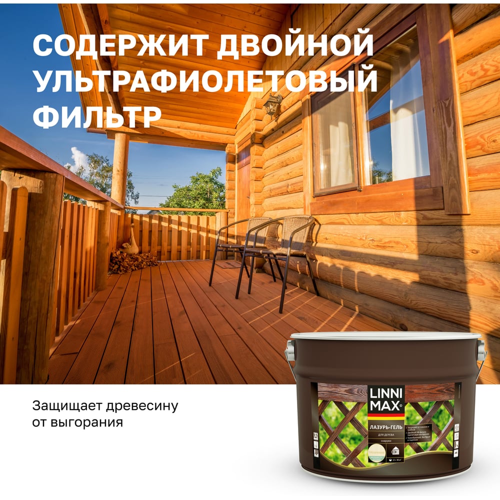 Лазурь-гель для дерева LINNIMAX Прозрачная 9 л 948105115