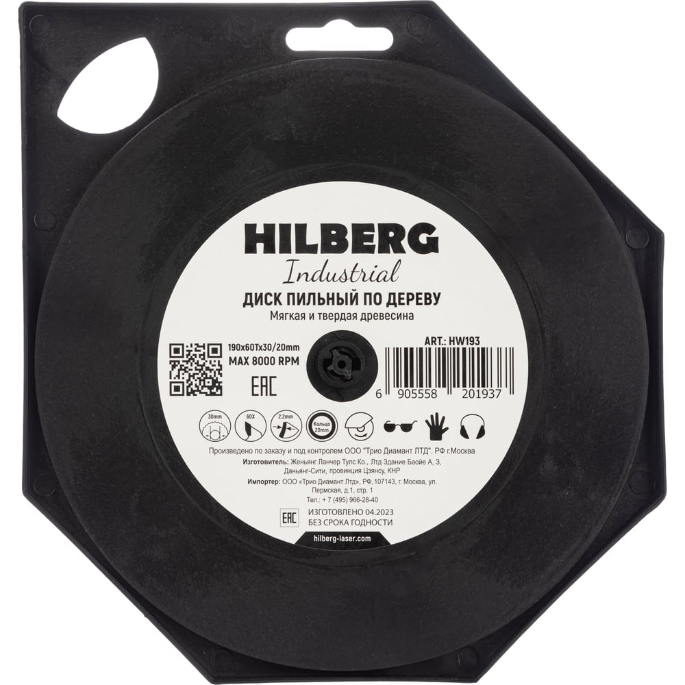Диск пильный Hilberg Industrial Дерево 190x30/20x60Т HW193