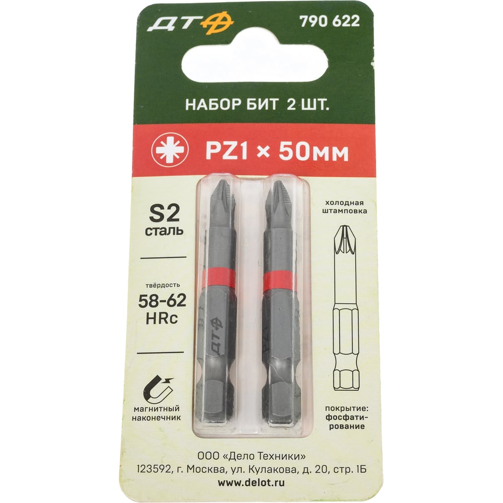 Биты 1/4, PZ1 × 50 мм, 2шт. Дело Техники 790622