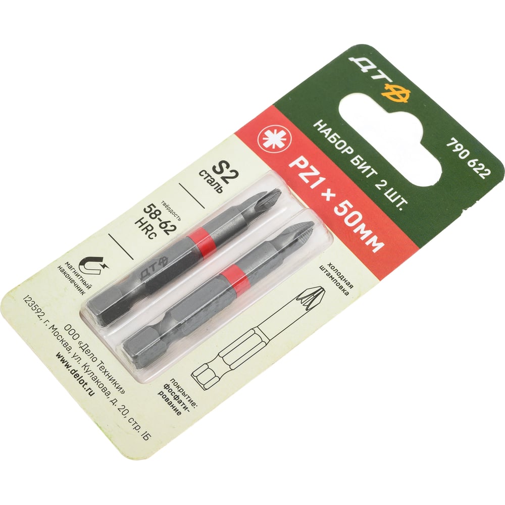Биты 1/4, PZ1 × 50 мм, 2шт. Дело Техники 790622