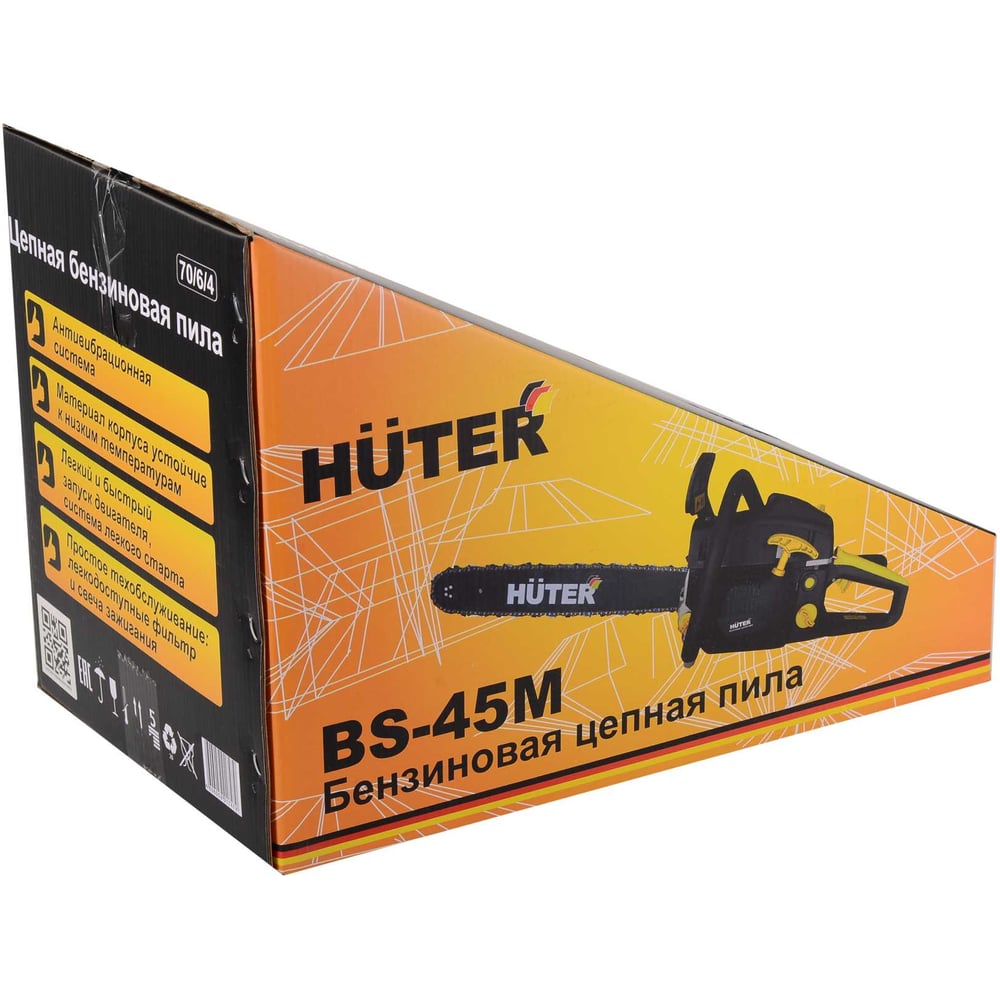 Бензопила Huter цепная BS-45M 70/6/4