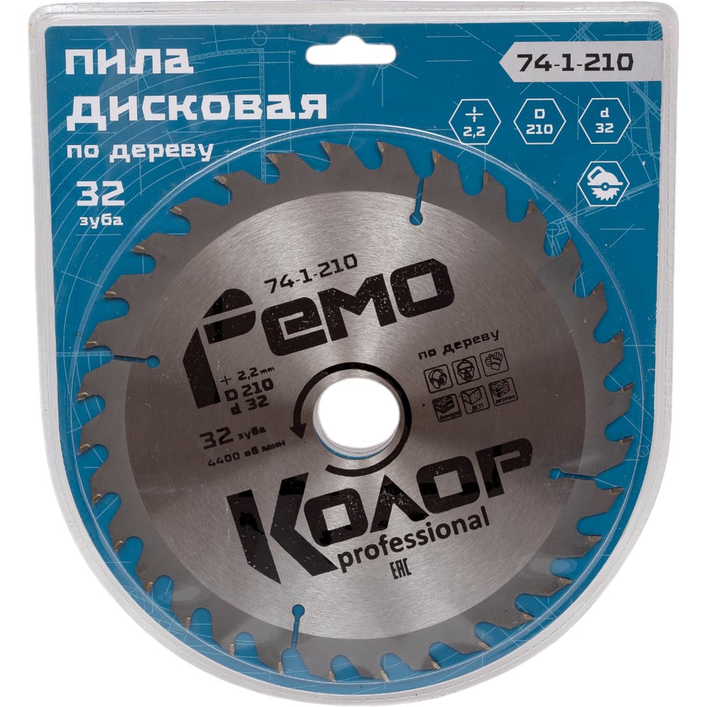 Диск пильный по дереву (210x32/25.4 мм; 32T) РемоКолор 74-1-210