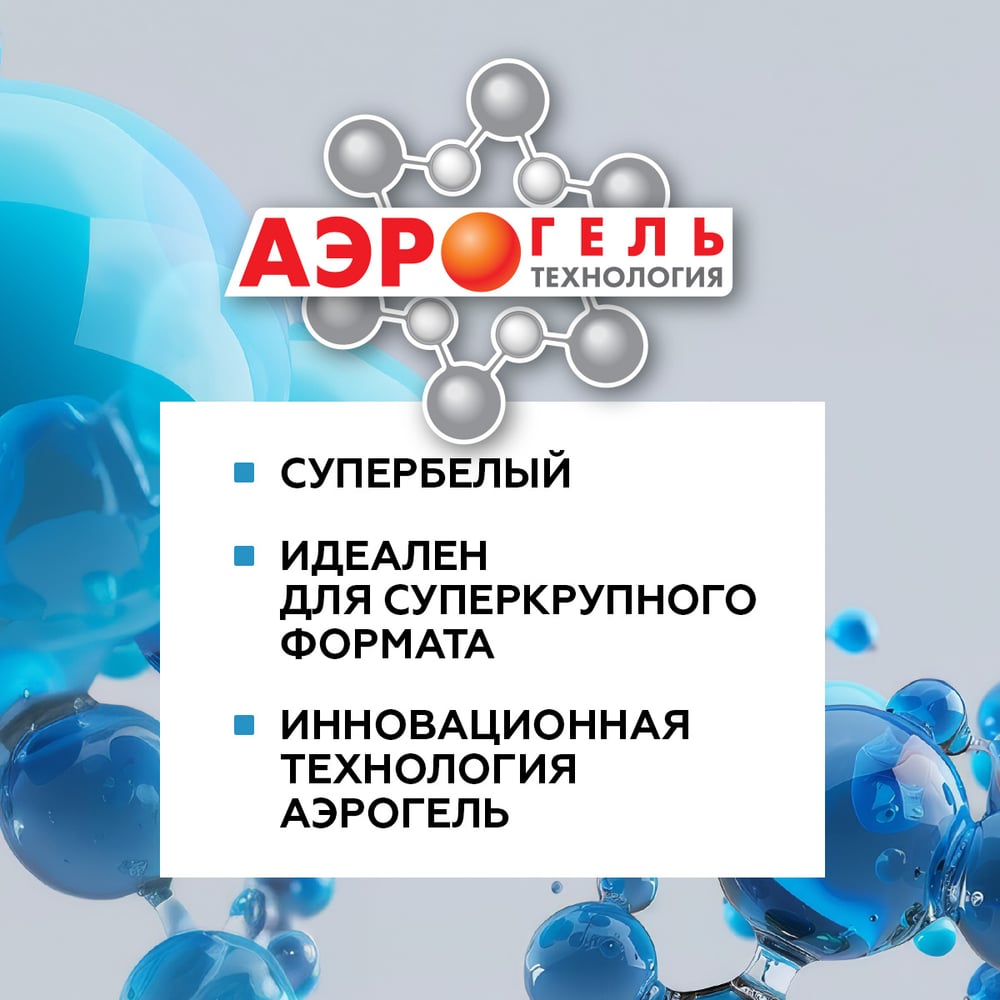 Плиточный клей для крупноформатного керамогранита Церезит Аэрогель CM17 25 кг 3040025