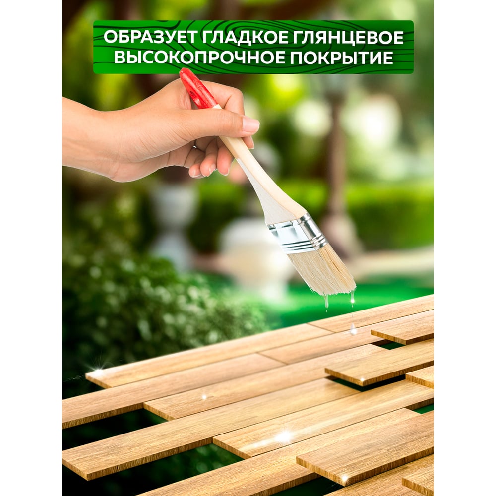 Алкидный лак для пола и паркета FARBITEX 1.9 л 4300005038