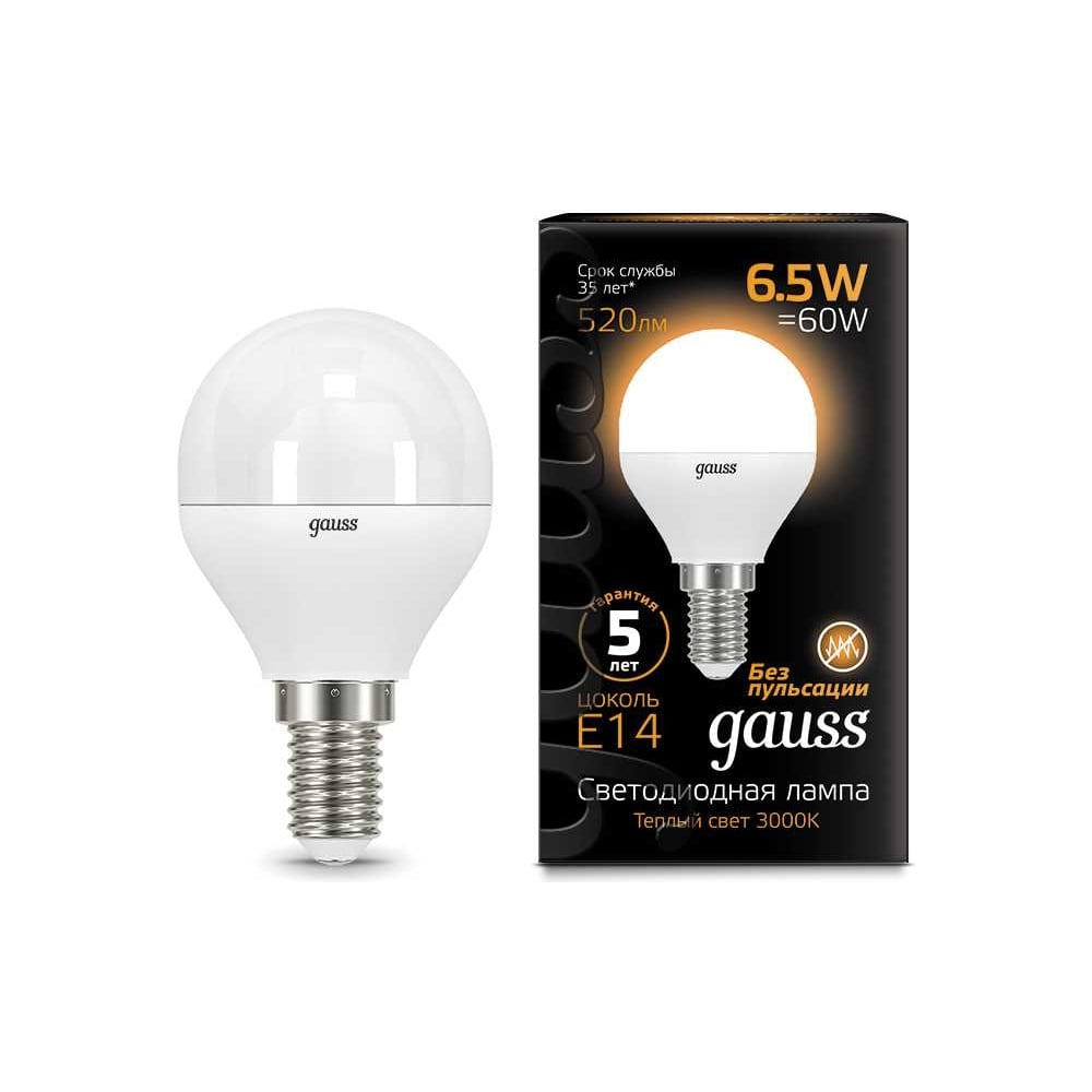 Лампа LED Globe E14 6.5W 100-240V 2700K Gauss 105101107