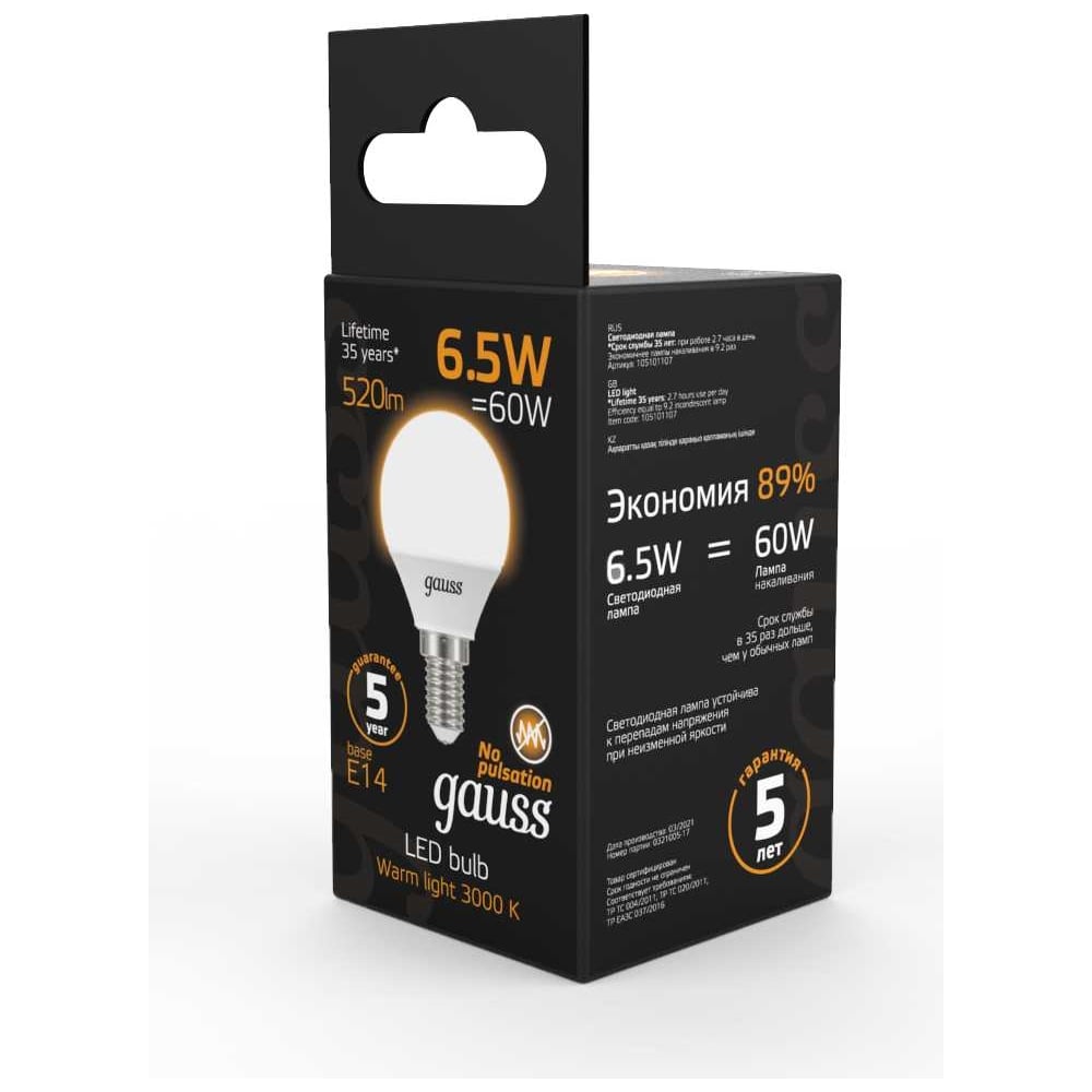 Лампа LED Globe E14 6.5W 100-240V 2700K Gauss 105101107