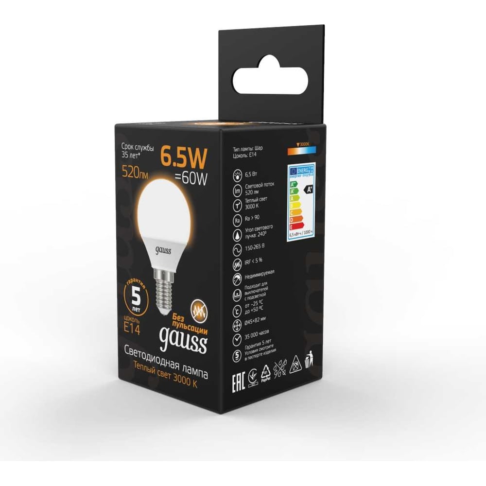 Лампа LED Globe E14 6.5W 100-240V 2700K Gauss 105101107