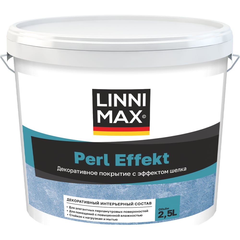Декоративное интерьерное покрытие LINNIMAX Perl Effect / Перл Эффект 2,5 л 948106008