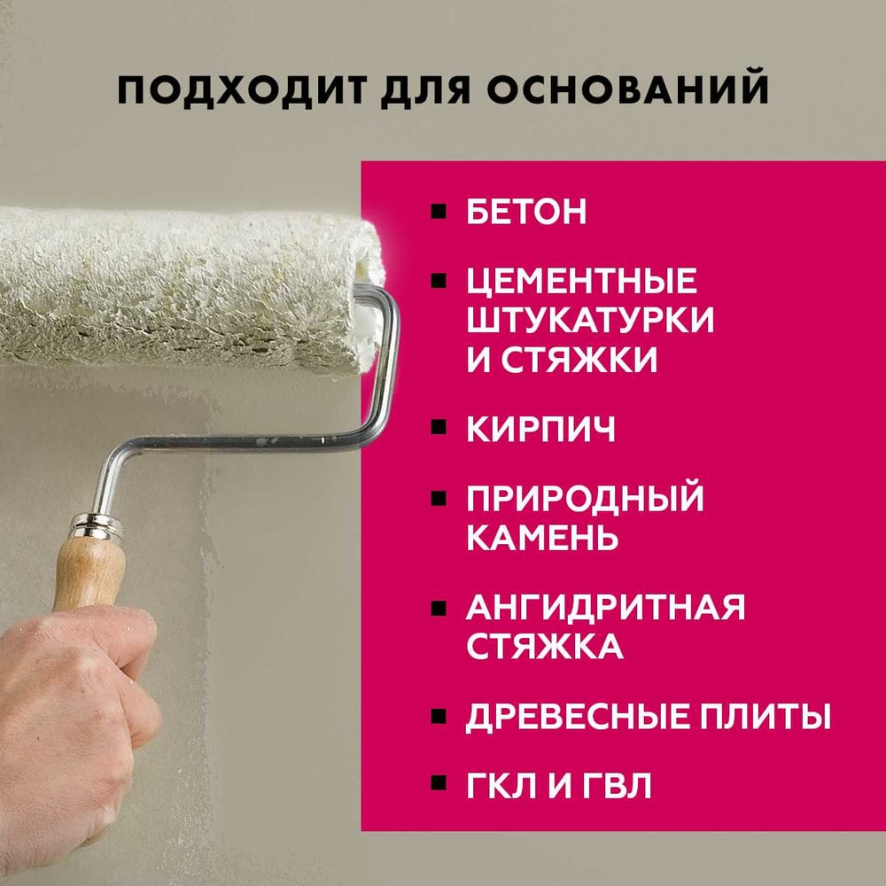 Грунтовка Церезит CT 17 Transparent 10 л 3040053