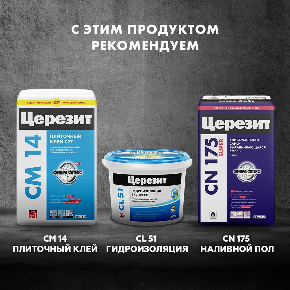 Грунтовка Церезит CT 17 Transparent 10 л 3040053