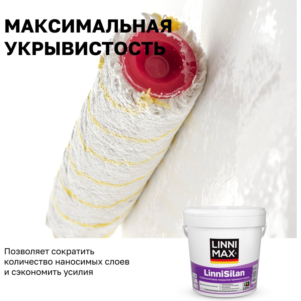 Краска водно-дисперсионная для внутренних работ LINNIMAX LinniSilan / ЛинниСилан База 1, 0,9 л 948106184