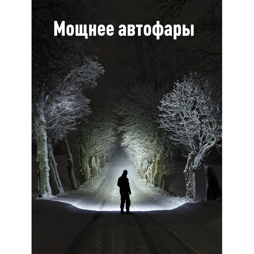 Аккумуляторный фонарь КОСМОС PREMIUM 10W LED, бок.пан. 3Вт, 3 реж раб, 479993 KOSAccu9110WUSB