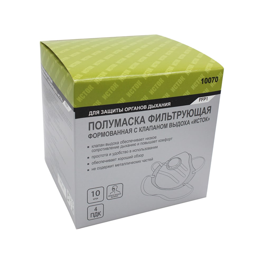 Полумаска фильтрующая формованная с клапаном ИСТОК FFP1 (1ФК) 10025