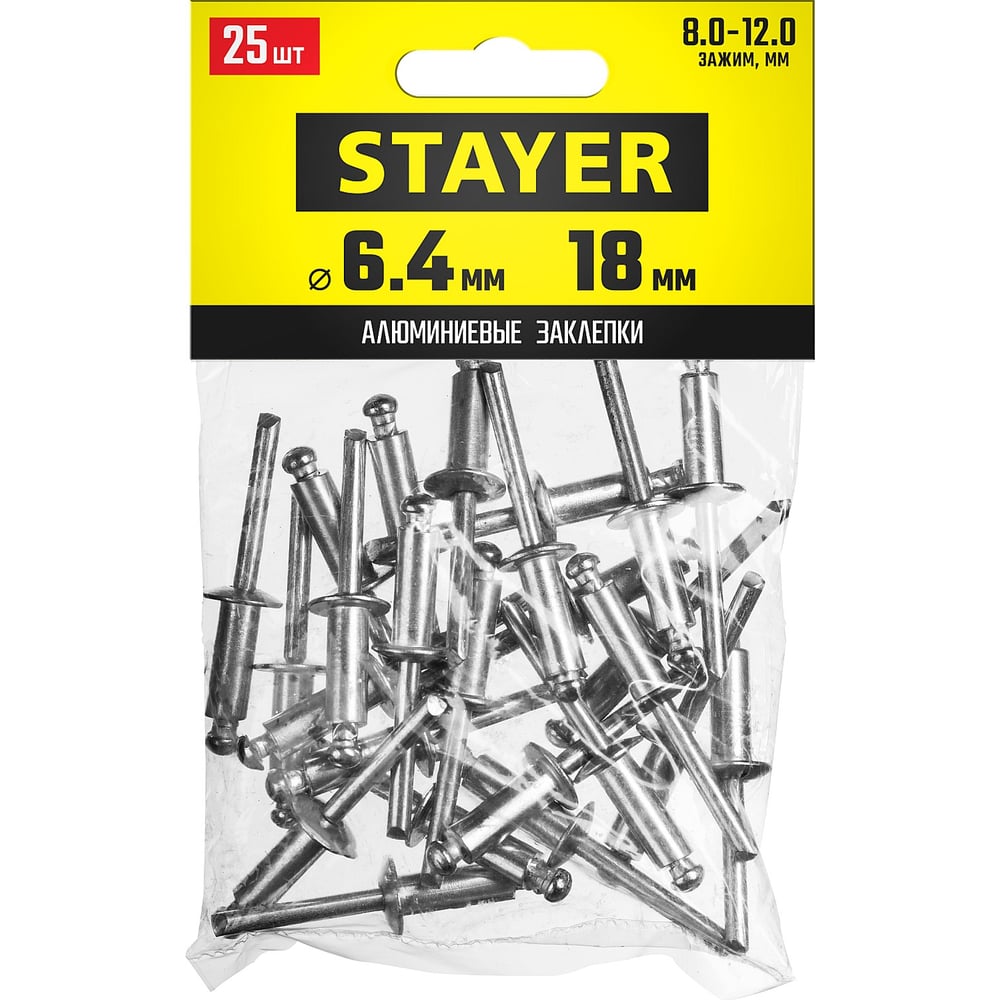 Алюминиевые заклепки Stayer Pro-FIX, 6.4х18 мм, 25шт Professional 3120-64-18