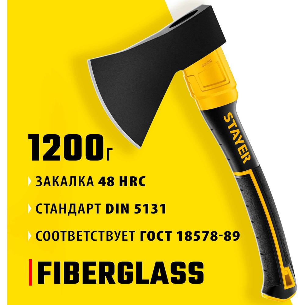 Кованый топор STAYER Fiberglass 410 мм, 1200/1350 г 2062-12_z02