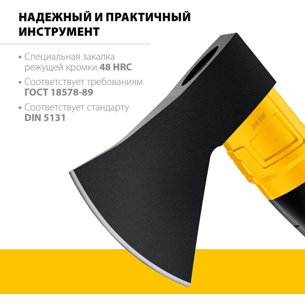 Кованый топор STAYER Fiberglass 350 мм, 800/900 г 2062-08_z02
