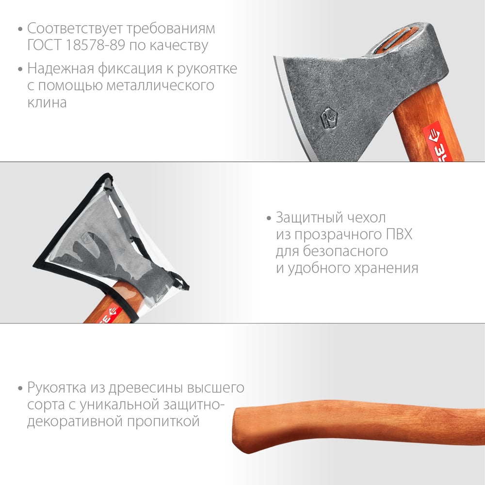 Универсальный кованый топор ЗУБР М8 800/1050 г, 400 мм 20625-08_z02