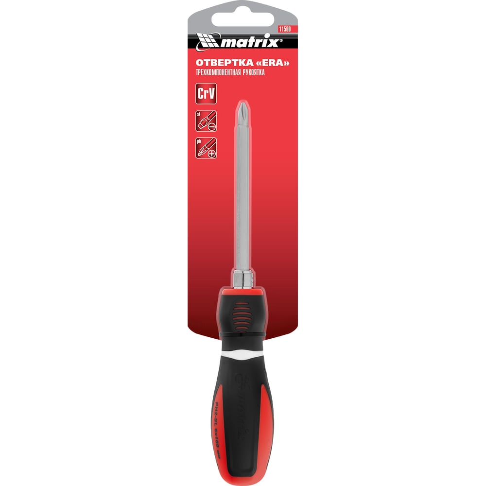 Комбинированная отвертка SL 6 Ph 2 CrV MATRIX MASTER 11580