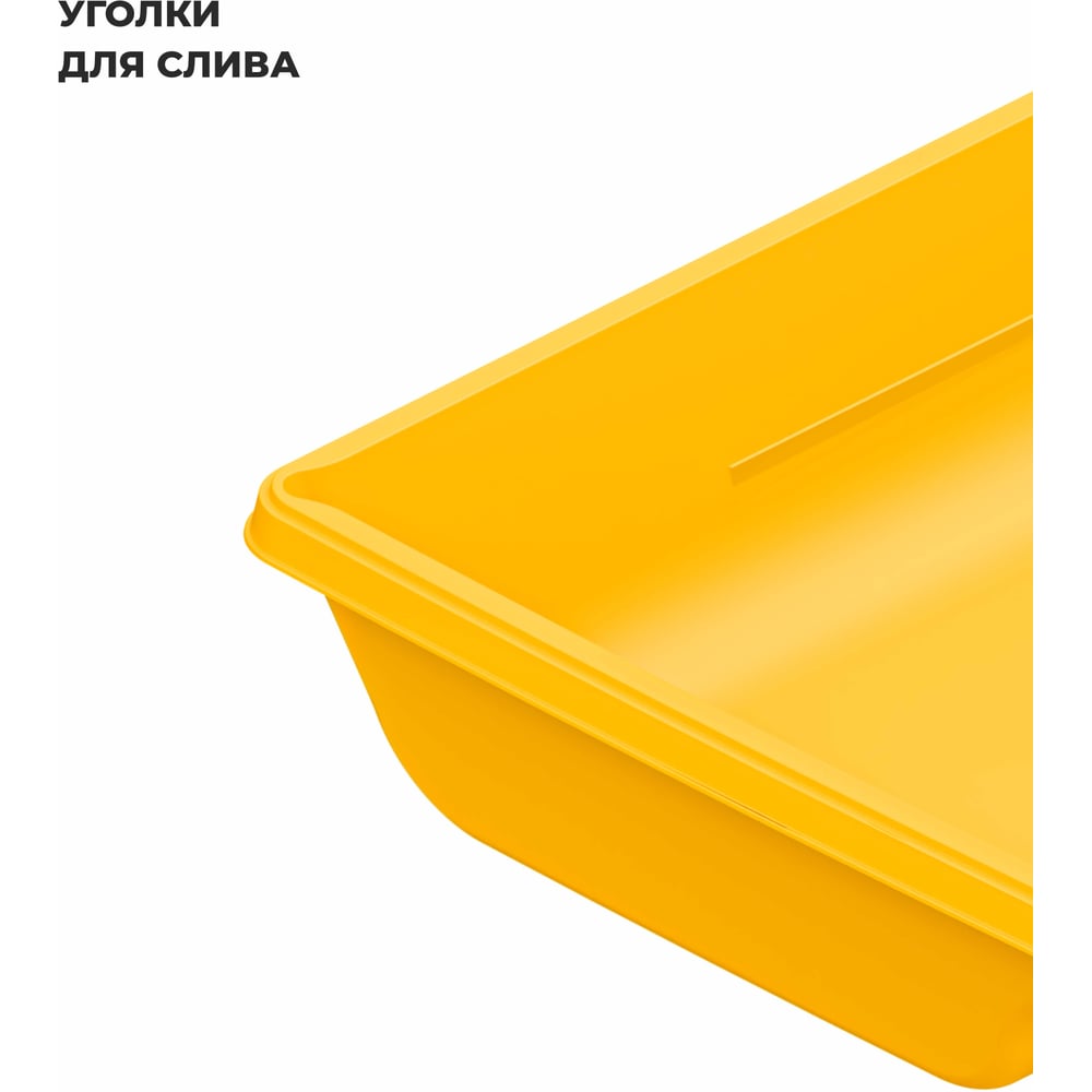 Ванночка малярная Акор, для валиков с роликами до 200 мм, 250х330 мм, 820 мл, Эксперт 301 33 026